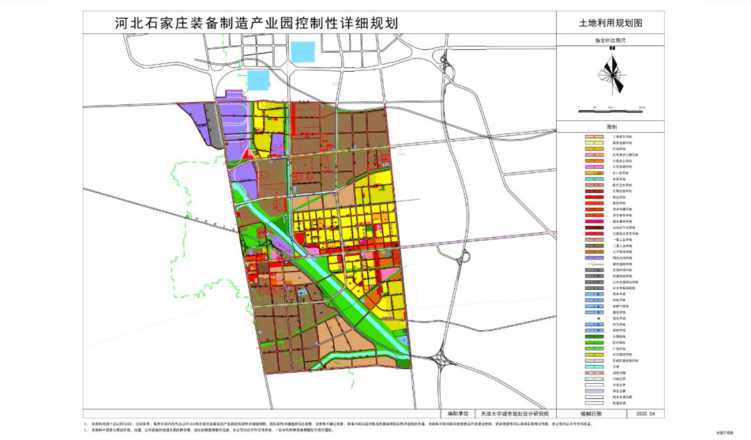 石家庄发展规划图2035图片