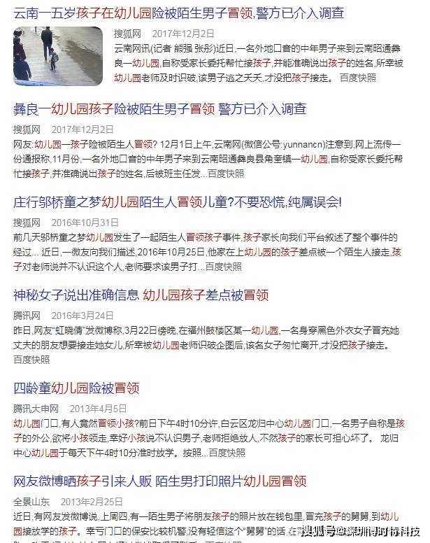 怎么识别人物是谁 d024ef0fe05d4c1484c1bca9bbc5e1c6.jpeg