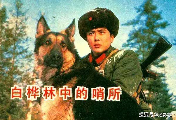 《犬王》是姚守岗晚年的作品,多年后他参加电影频道的一档节目的时候