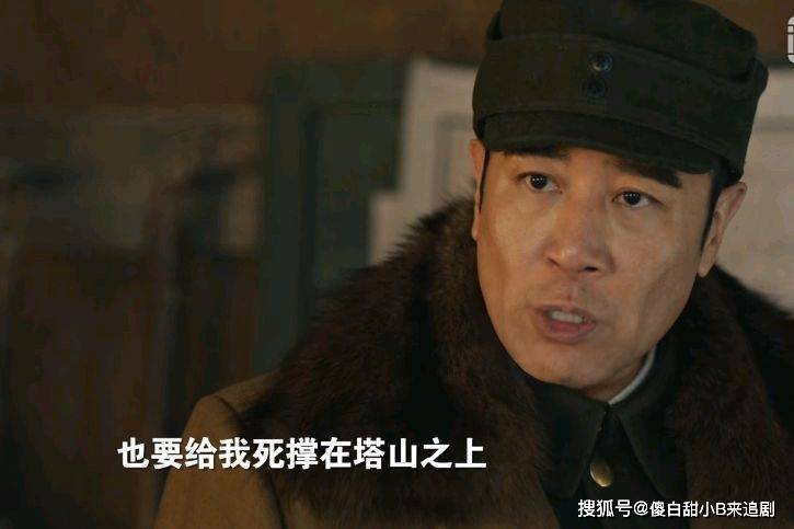 原创大决战大结局林彪最强对手范汉杰狠毒出名老戏骨很成功