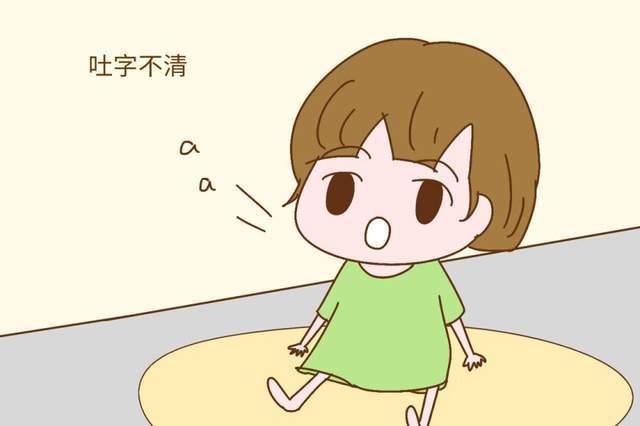 孩子说话晚是大器晚成可能是语言发育迟缓家长要重视