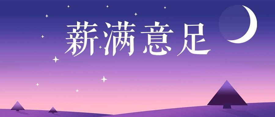 北票招聘_2019年朝阳北票市招聘教师考试笔试成绩的通知(2)