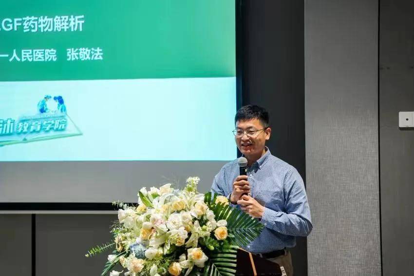 病例|宝鸡市人民医院学科动态 | 陈仓论道之眼底病沙龙顺利召开