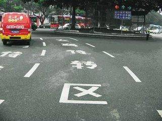 绿灯左转车道不小心直行了 0987806bdce54fc69fa8d35945f985b8.jpeg