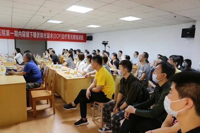 闭角|内窥镜下睫状体光凝术治疗青光眼培训班成功召开