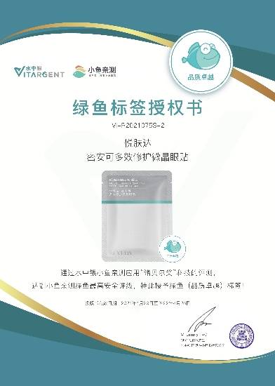 品牌|崭露国货实力，功效护肤品牌悦肤达或成人们护肤新选择！
