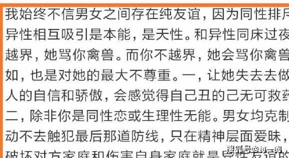 蓝颜知己是啥 21f3b5471f9348bfa337be19cf3509b3.jpeg