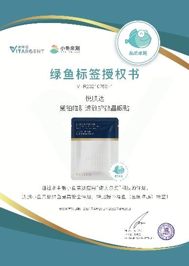 品牌|崭露国货实力，功效护肤品牌悦肤达或成人们护肤新选择！