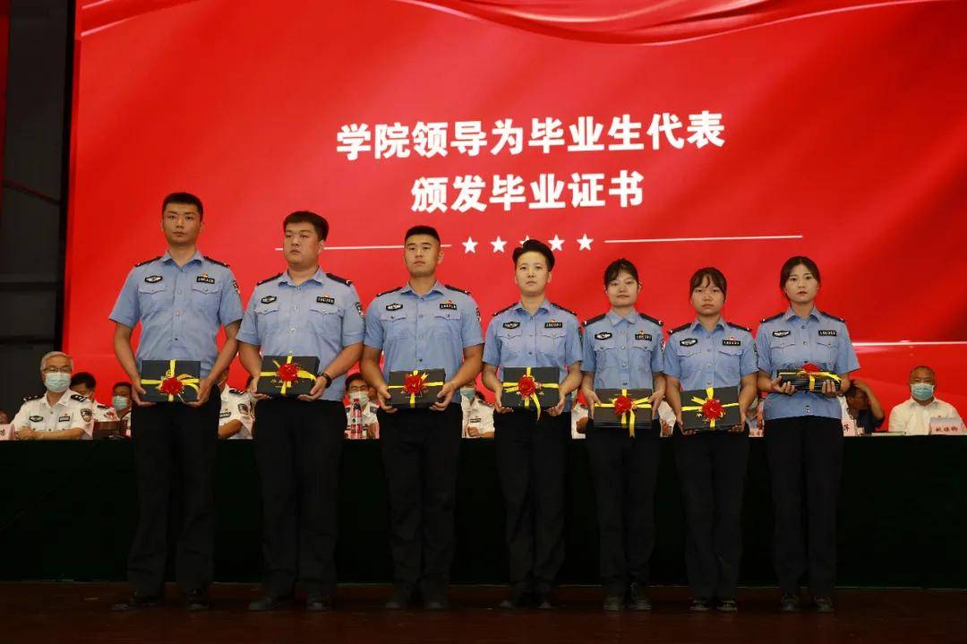 陕西警官职业学院隆重举行2021届学生毕业典礼