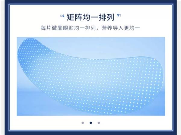 品牌|崭露国货实力，功效护肤品牌悦肤达或成人们护肤新选择！