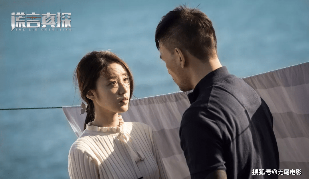 凌然|没想到啊，余男的新剧，把“王思聪们”的那点事拍出来了