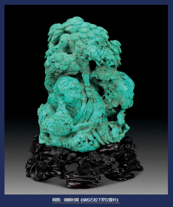 北京玉器行业于清末民初至建国初期的老故事八