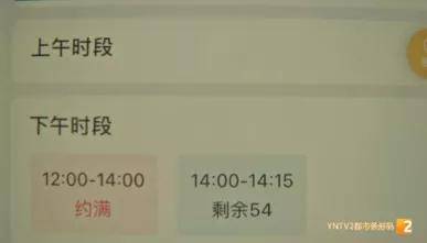 市民|提醒！疫苗陆续到货，提前预约防“扑空”！