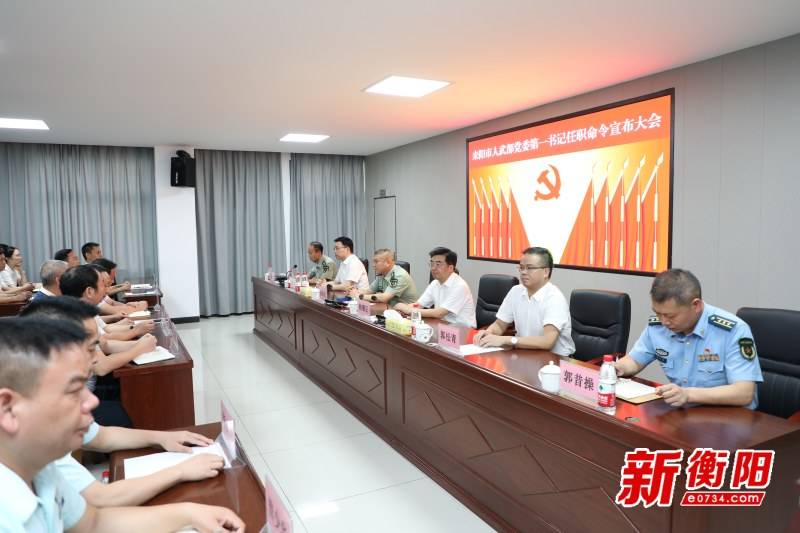赖馨正任耒阳市人武部党委第一书记
