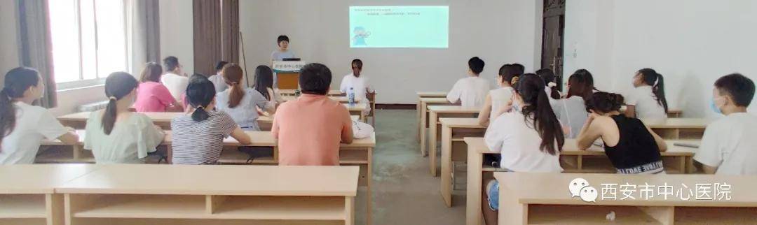 付主任|记西安市中心医院住培内科基地科主任论坛第五期