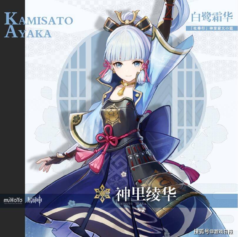 玩家|万叶成为原神T1角色，使用率超过莫娜和琴，稻妻3C会有多强？