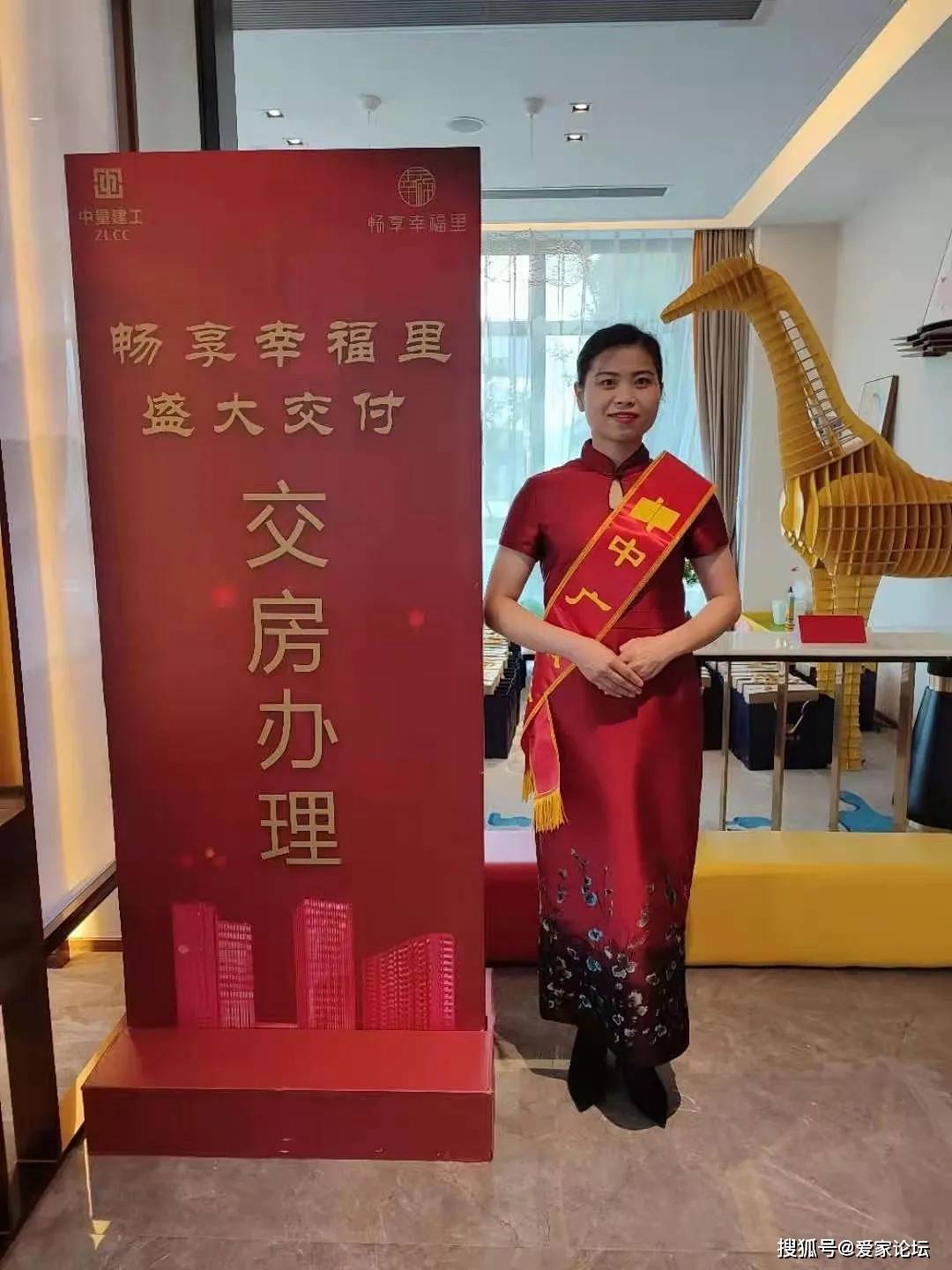 畅享幸福里 ·丨盛大交付 中广物业为您开启幸福生活_交房