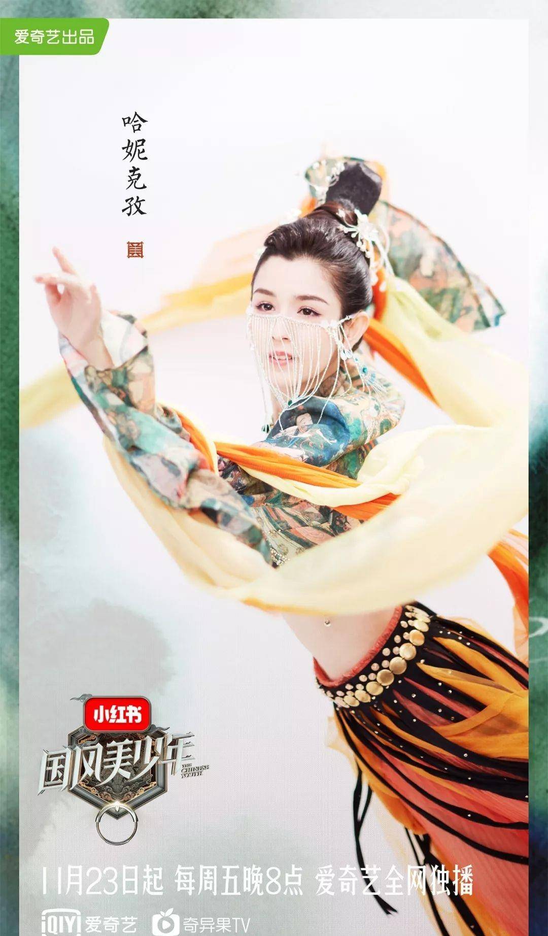 官宣|又一个新疆妹子美出圈，可还没出道就凉了一半……