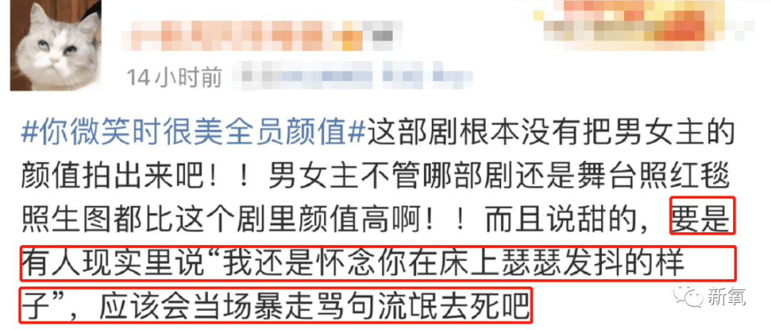 因为|程潇这算是背锅吗？全网嘲的背后竟然辱女又抄袭…