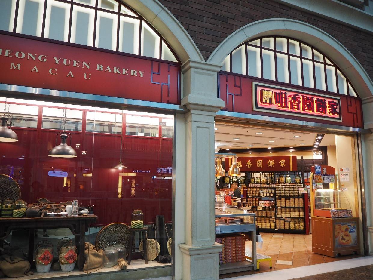 澳门购物 取消48小时核酸后买什么好_免税店