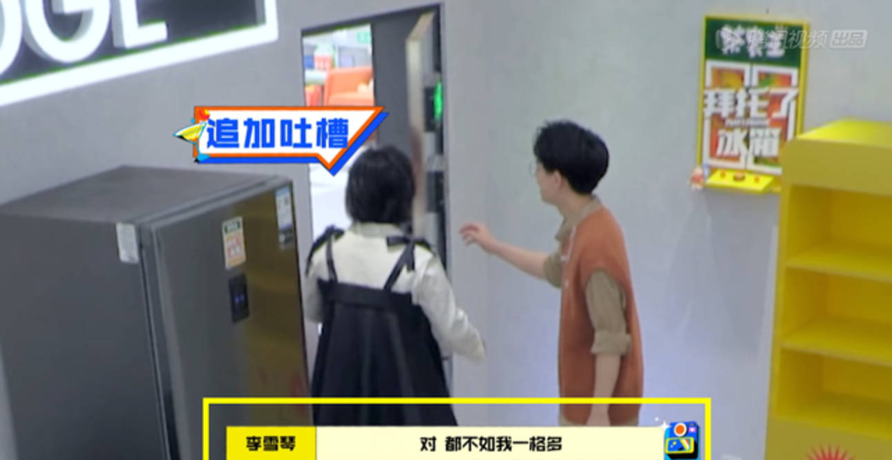 张彬彬|《拜托了》讲咖位？张彬彬未录完提前离开，李雪琴周九良只录一期