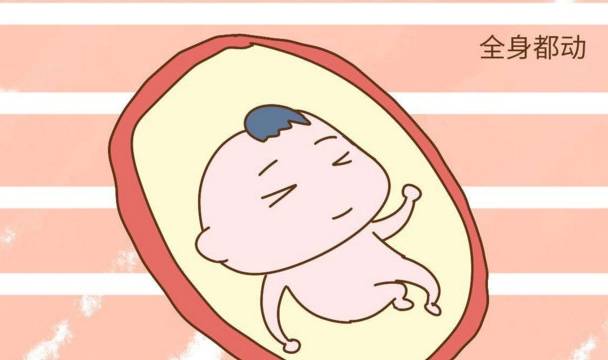 什么时候能感觉宝宝在肚子里动 b37db0541a55461492cacdbc7e87574c.jpeg