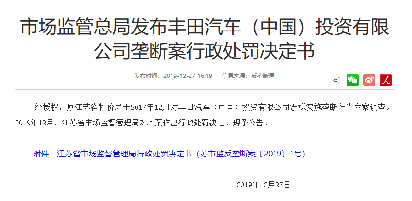 点击进入看图评论