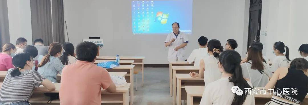 付主任|记西安市中心医院住培内科基地科主任论坛第五期