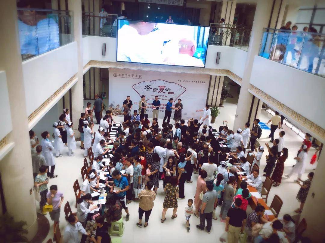 福利|丨送福利啦丨叮咚！你有一份“冬病夏治”免费大礼包，请查收！