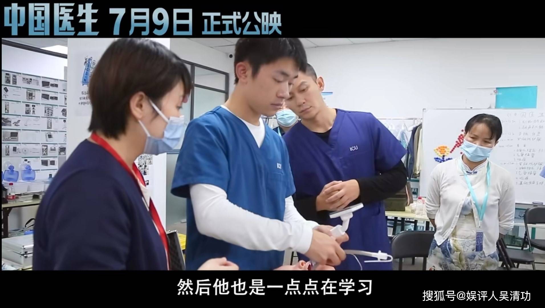 张涵予|张文宏点评《中国医生》：没挑出bug！易烊千玺又要“封神”了