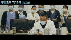 疫情|今年暑期第一炸，非它莫属