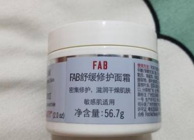 产品|4款学生党也能无负担使用的平价面霜，价格亲民，效果不输大牌