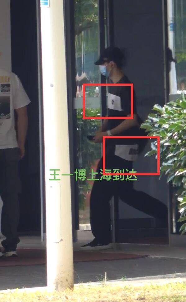 官宣|舞台粉的夏天来了！王一博抵达上海录《街舞4》，T恤设计感十足超帅