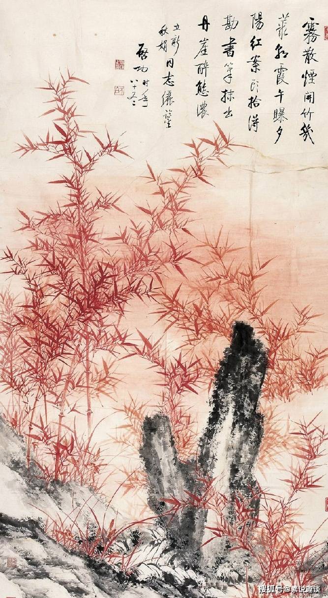 启功的《竹石图》欣赏，比他的书法更厉害，作品意境感极强_竹子