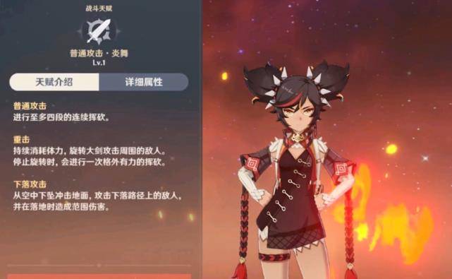 原神深渊出场率官网 28635273b6a3430f8c6c3a9b118823aa.jpeg