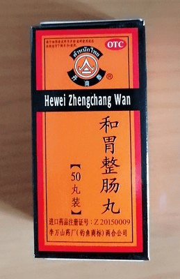 肠道|常常肚痛胃痛的人，应谨慎吃水果，并且要在家里备好和胃整肠丸