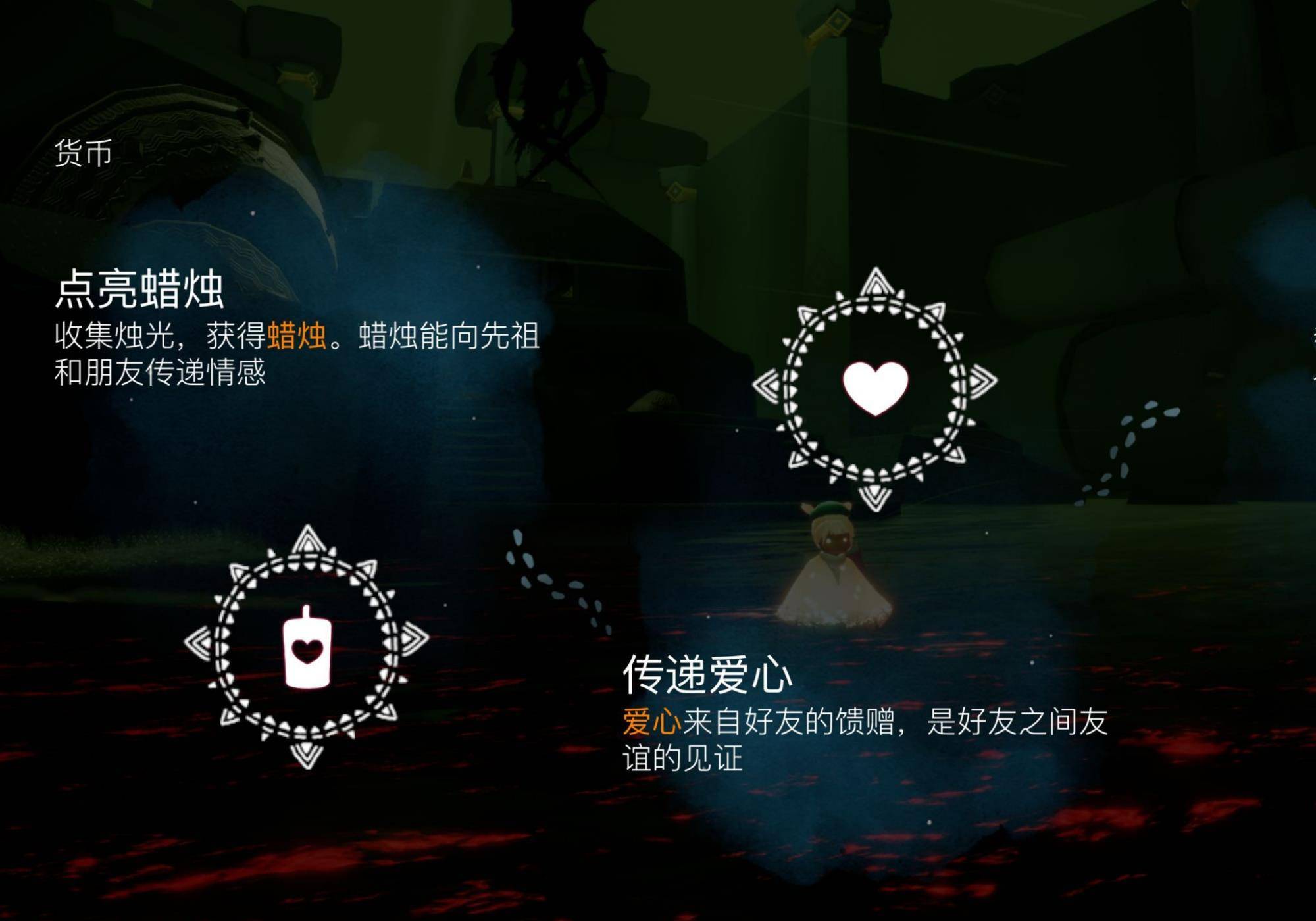 年轮说完整版光遇 49b89367b9cf43c6bdfba9d25bcb4525.jpeg