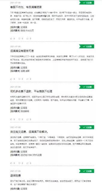 怎么才能快速赚到300块钱 4b7d24fef4fe4905af17967b8c7fc257.jpeg