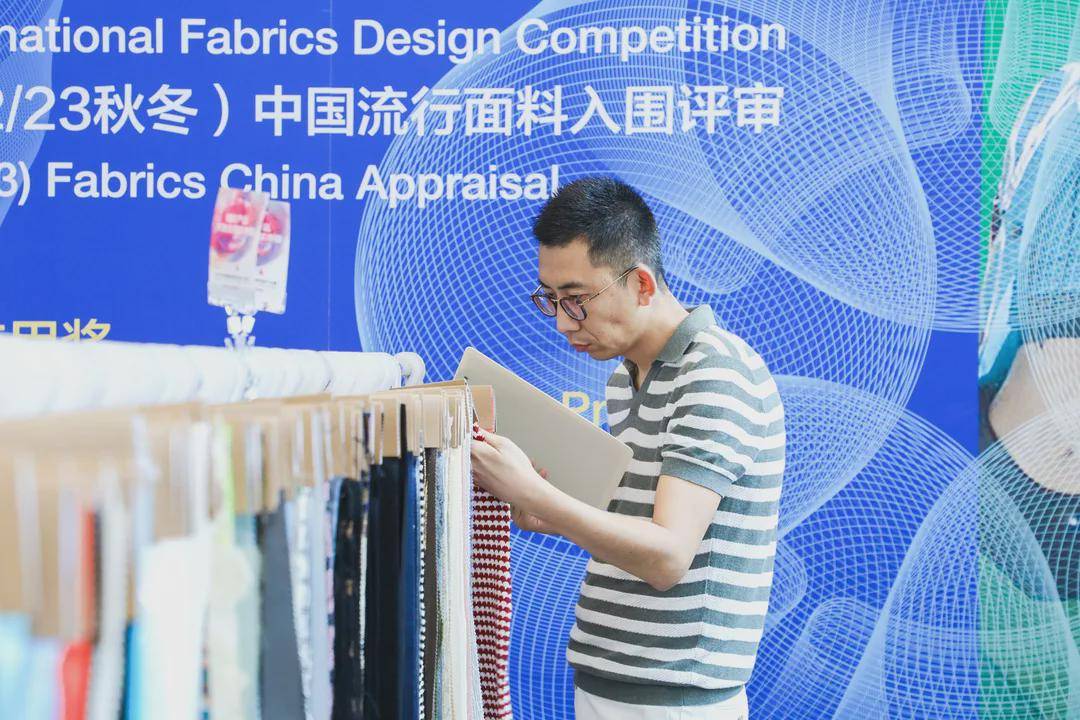 产品|2021中国国际面料设计大赛锦纶专项奖开评
