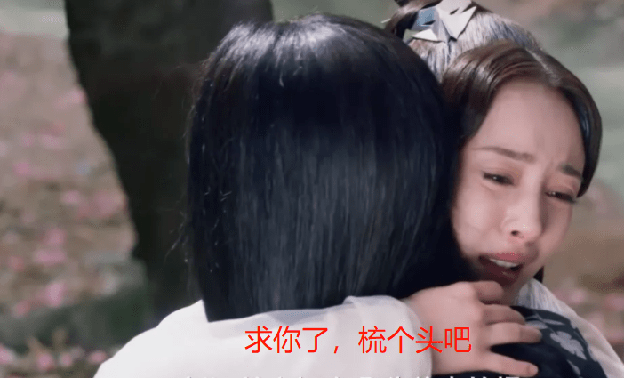 于脸|这部仙侠剧栽了，揭开了20年古装造型巨变的真相