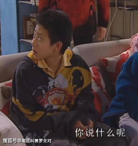 属性|掌握多种穿搭方式甚至还会remake，刘星才是真正的潮流启蒙老师？