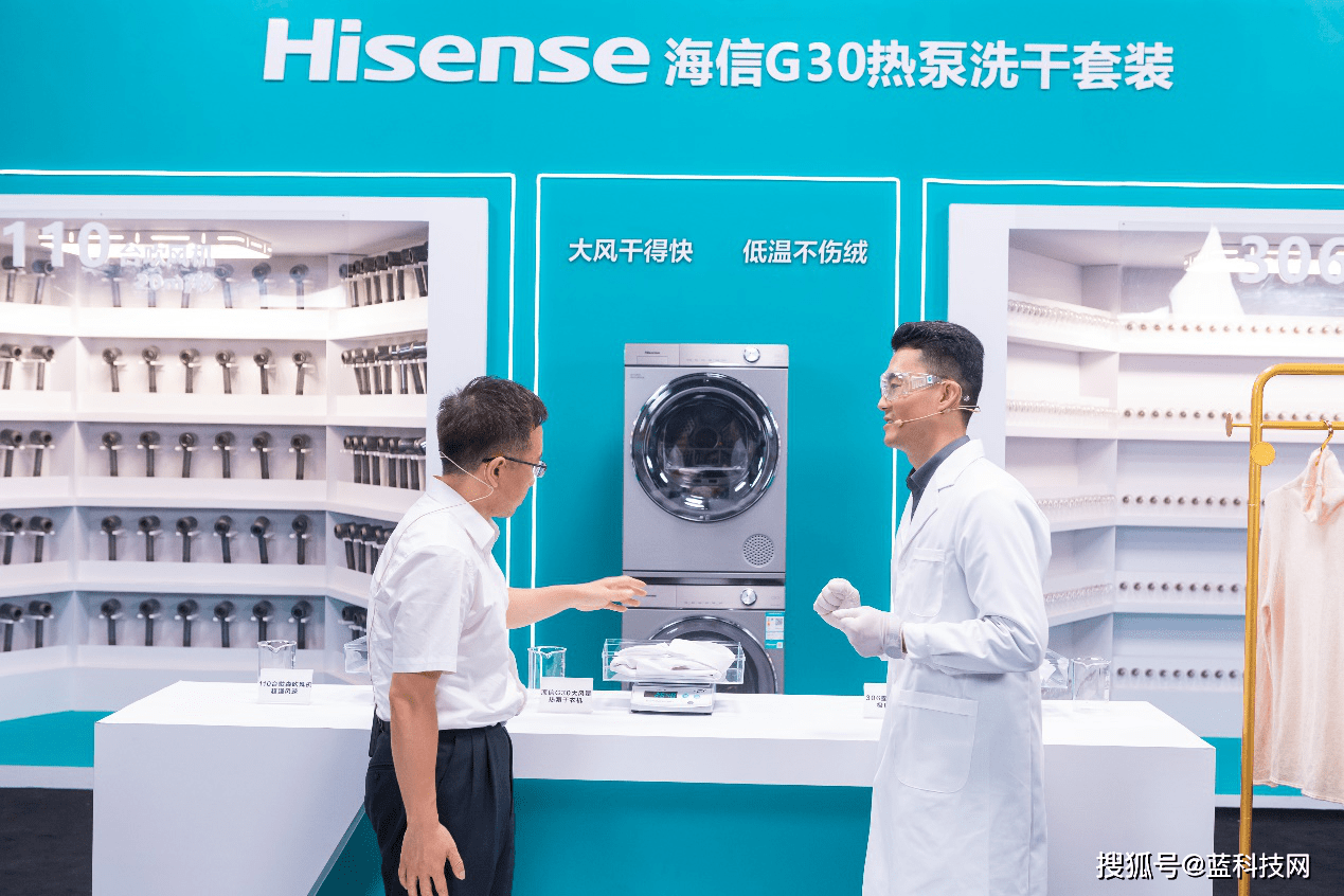 技术|撬动行业壁垒 海信热泵干衣机提供“解题”新思路