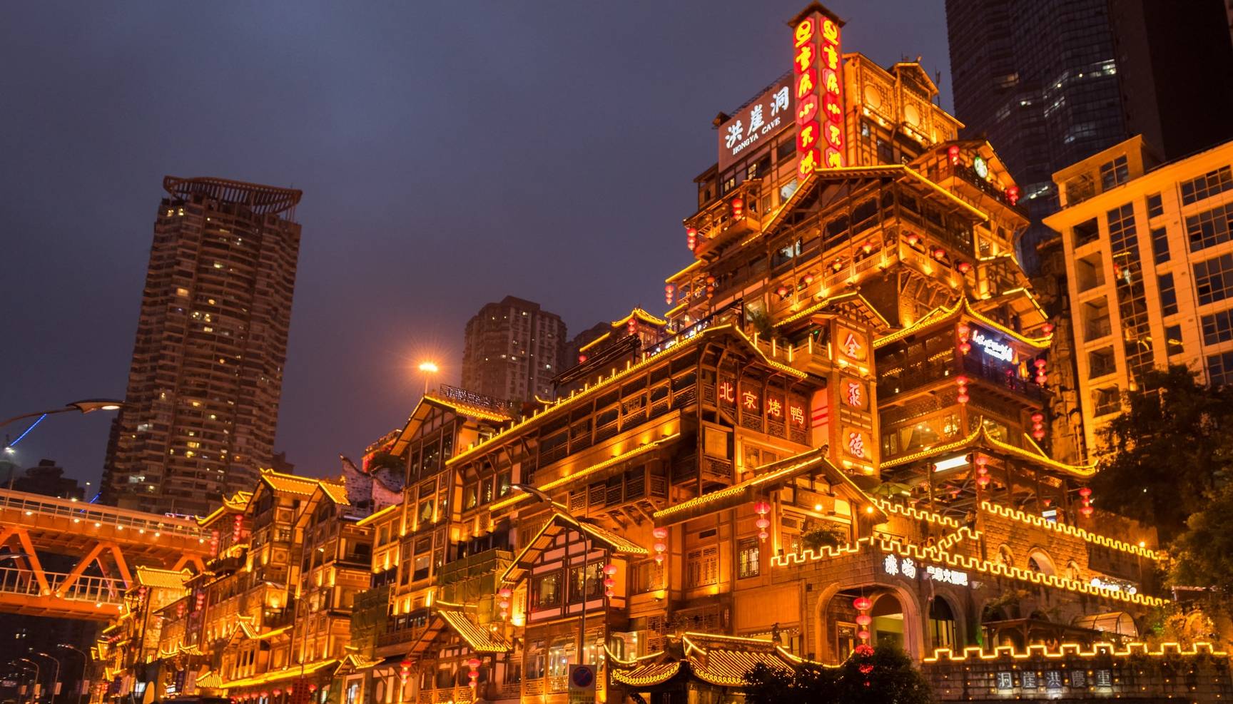 旅游团推荐重庆 b5971b75bf2f4a24bdb0fd1b584b4345.jpeg