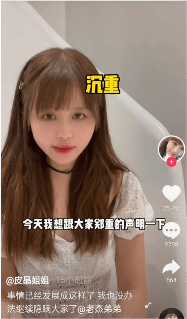 原创女网红自称被家暴晒伤情照公然拿家暴题材拍搞笑段子引争议