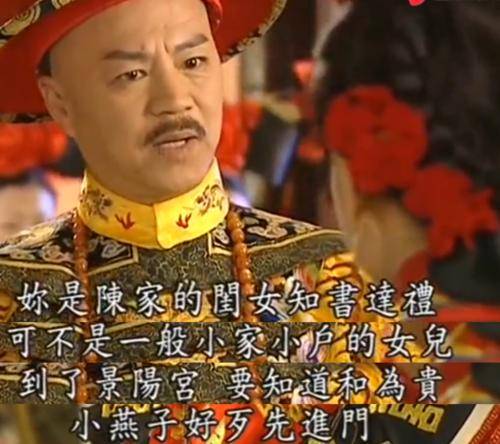 知画都成嫡福晋了,为啥还一直对小燕子行礼?你或许忘了这件事