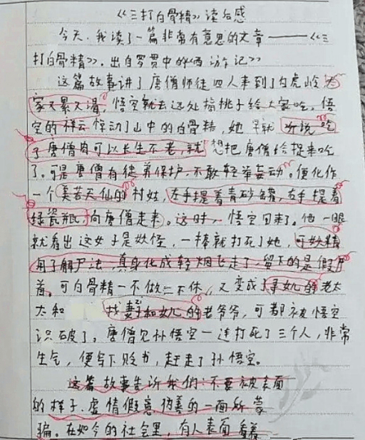 天官赐福曲谱简谱_千灯愿天官赐福简谱