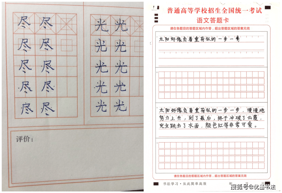 割引価格 毛筆書写事典他５冊 人文 社会 Retirementkey Com