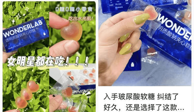 华熙|收割中国女人22年！比茅台还赚钱的网红产品，开始对男人下手了