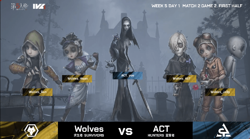 双方|第五人格2021IVL夏季赛常规赛 Wolves vs ACT 第二局