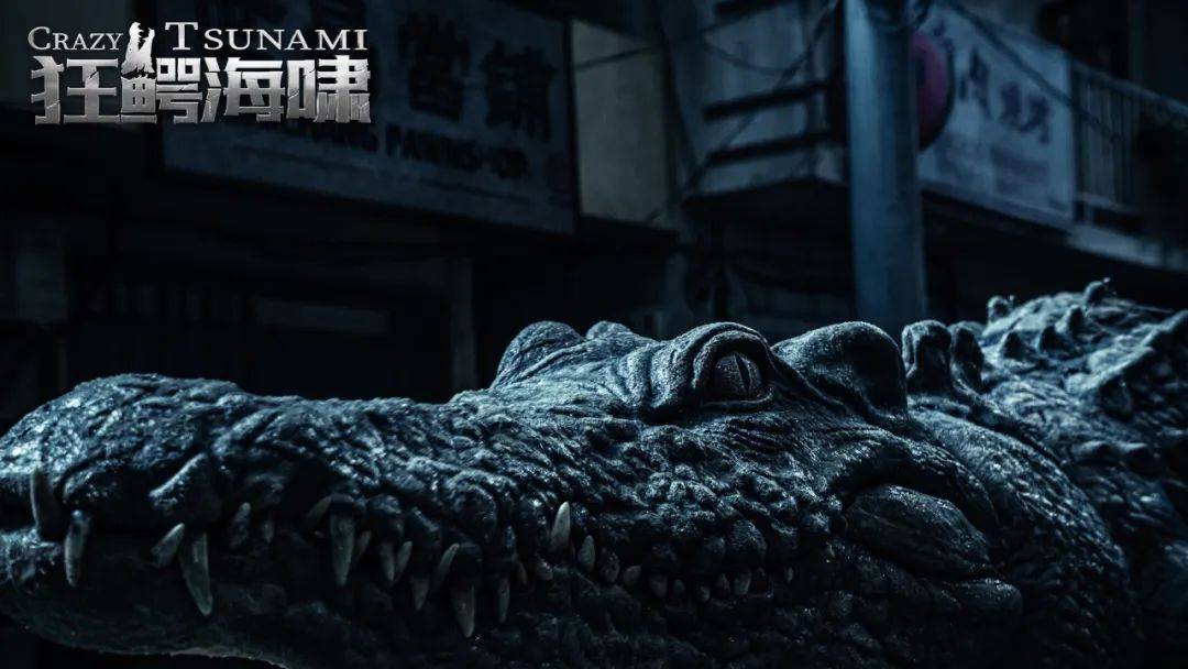 电影狂鳄海啸在线完整观看免费泄露版1080p高清中字就
